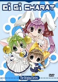 Di Gi Charat: Omake Specials cover art