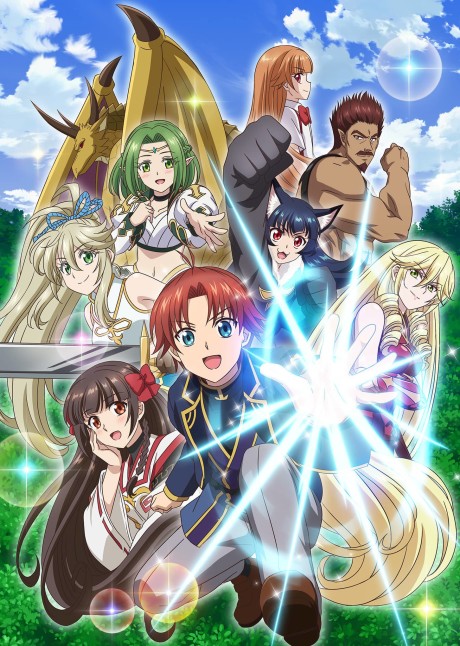 I’m a Noble on the Brink of Ruin, So I Might as Well Try Mastering Magic cover art