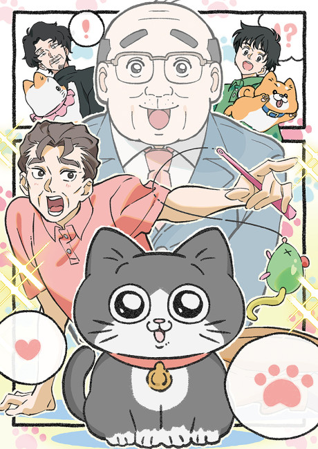 Neko ni Tensei Shita Oji-san cover art