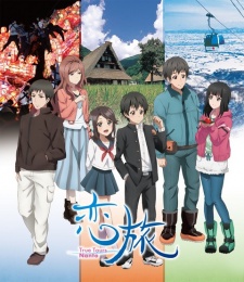 Koitabi: True Tours Nanto cover art