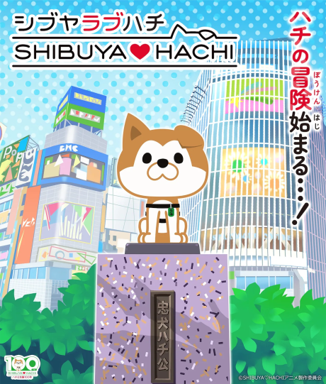 SHIBUYA♡HACHI cover art