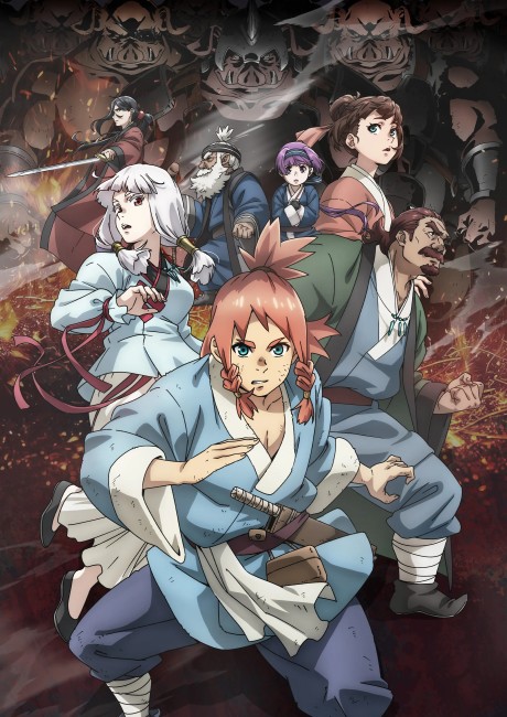 Teogonia cover art