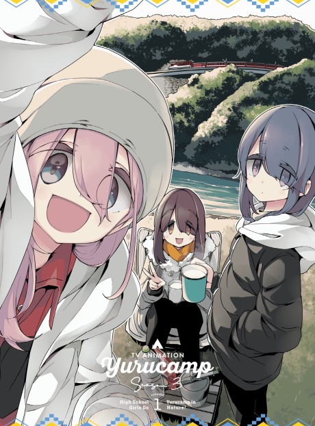 Laid-Back Camp Season 3 OVA cover art