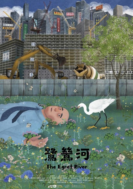 The Egret River cover art