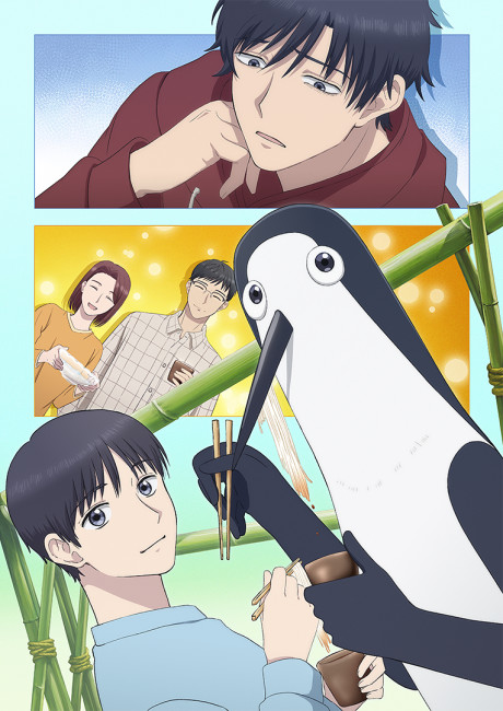 Kujima: Why Sing, When You Can Warble? cover art