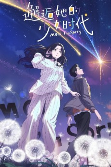 Mom, I'm Sorry cover art