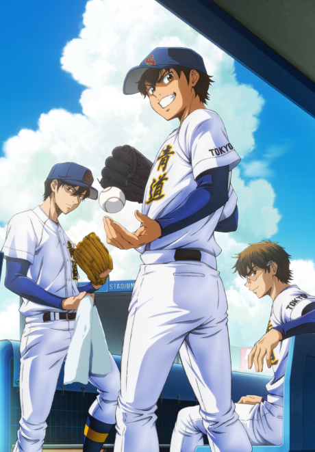 Ace of the Diamond act II -Second Season- cover art