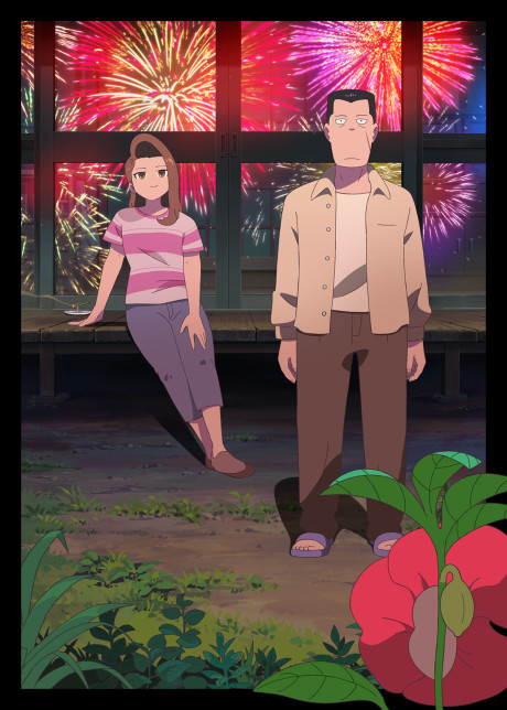 The Last Blossom cover art