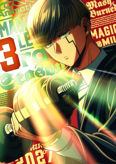 MASHLE: Sanma Taisou Shinkakusha Saishuu Shiken-hen cover art