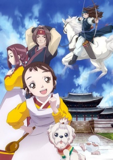 Janggeumiui kkum cover art