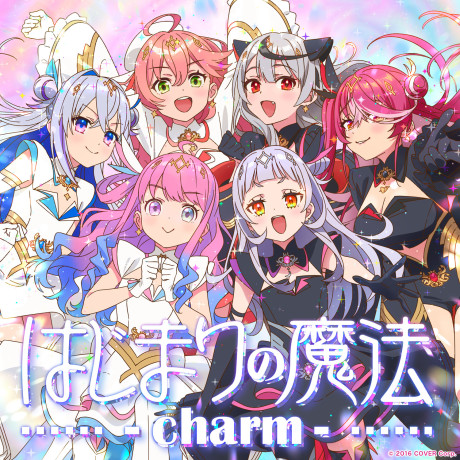 Hajimari no Mahou -charm- cover art