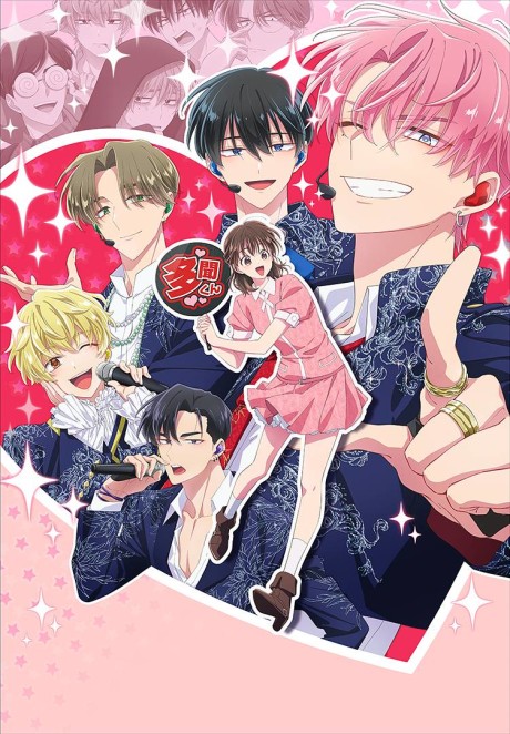 Tamon's B-Side cover art
