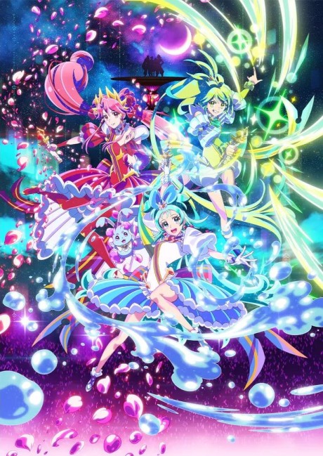 Princess-Session Orchestra cover art