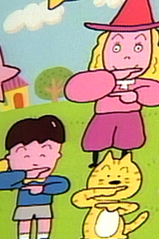 Chichin Pui Pui cover art