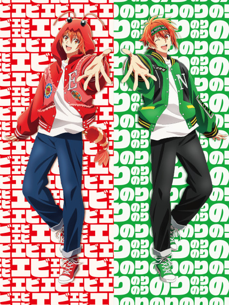 #Mugen ni Tomaranai cover art