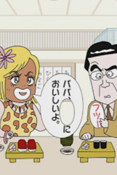 Korette Homekotoba? cover art
