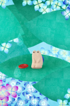 Katatsumuri, Kataomoi cover art