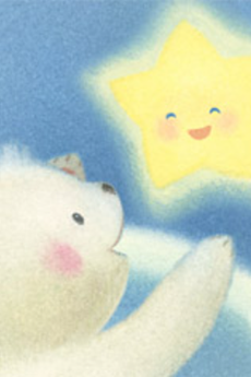 Oyasumi cover art