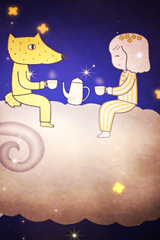 Yorugao cover art