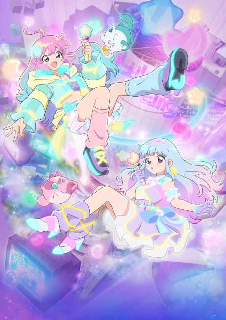 Magical Sisters LuluttoLilly cover art