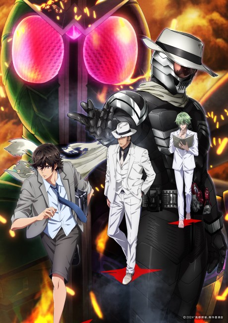 Fuuto PI: The Portrait of Kamen Rider Skull cover art