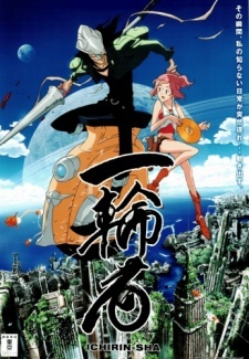 ICHIRIN-SHA cover art