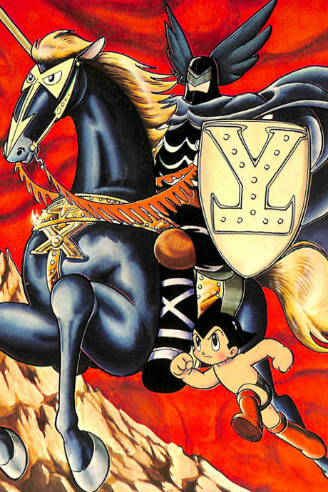 Tetsuwan Atom: Ao Kishi no Kan cover art