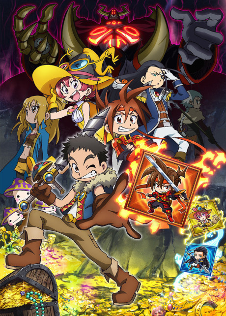 Tanken Driland: 1000-nen no Mahou cover art