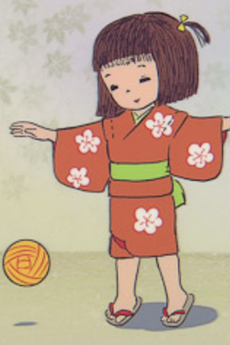 Hoshi no Sekai cover art