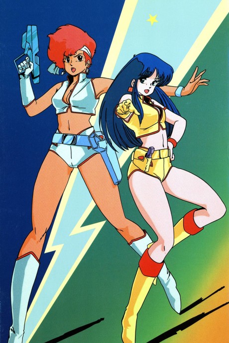 Dirty Pair: With Love From the Lovely Angels cover art