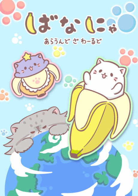 Bananya Around the World cover art