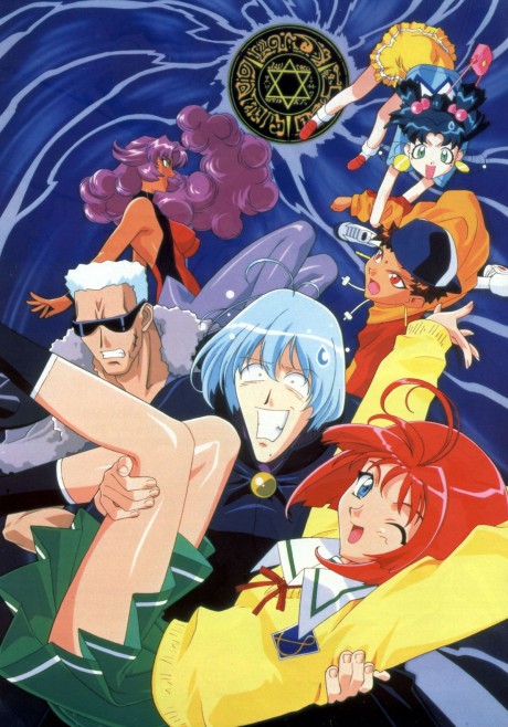 Master Mosquiton '99 cover art
