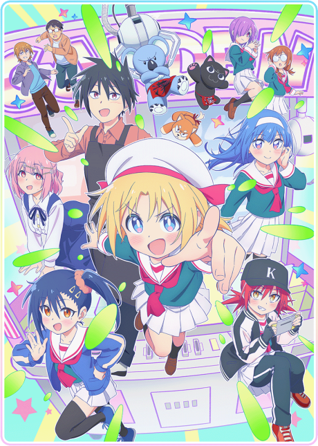 Cultural Exchange with a Game Centre Girl cover art