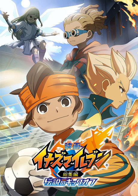 Inazuma Eleven: Soushuuhen - Densetsu no Kickoff cover art