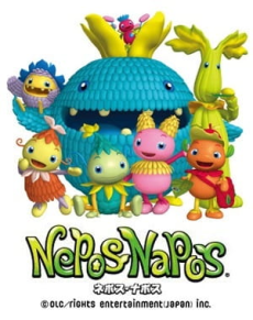 Nepos Napos cover art