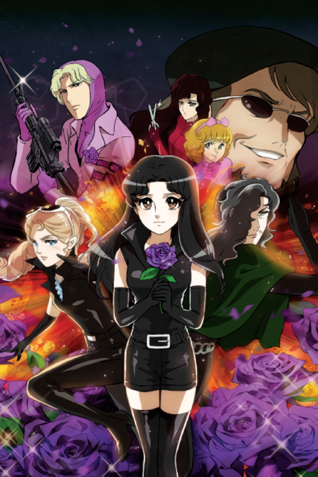 Glass no Kamen Desu ga THE MOVIE: Onna Spy no Koi! Murasaki no Bara wa Kiken na Kaori!? cover art