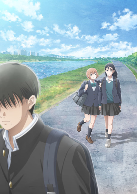 Kirio Fan Club cover art