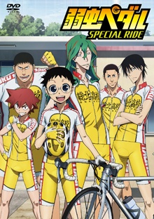 Yowamushi Pedal: SPECIAL RIDE cover art