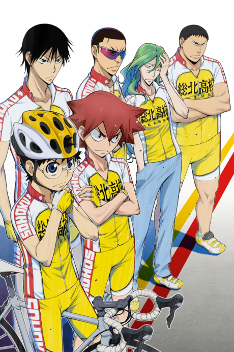 Yowamushi Pedal cover art