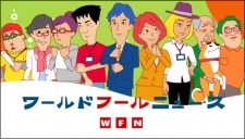 World Fool News cover art