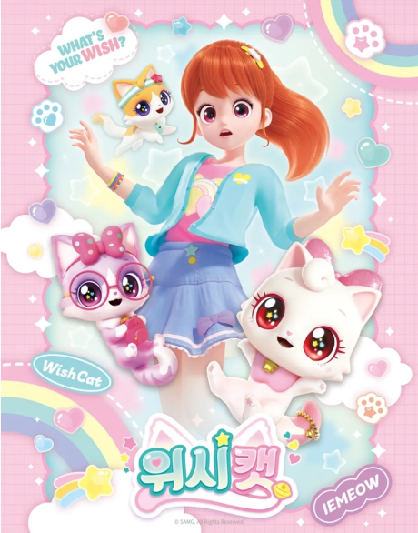 Wish Cat cover art
