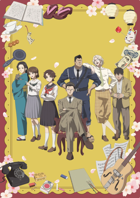 The Mononoke Lecture Logs of Chuzenji-sensei: He Just Solves All the Mysteries cover art