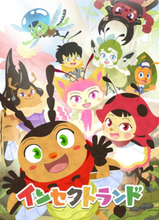 Insect Land (ONA) cover art