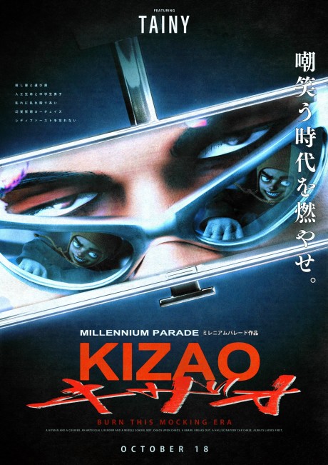KIZAO cover art