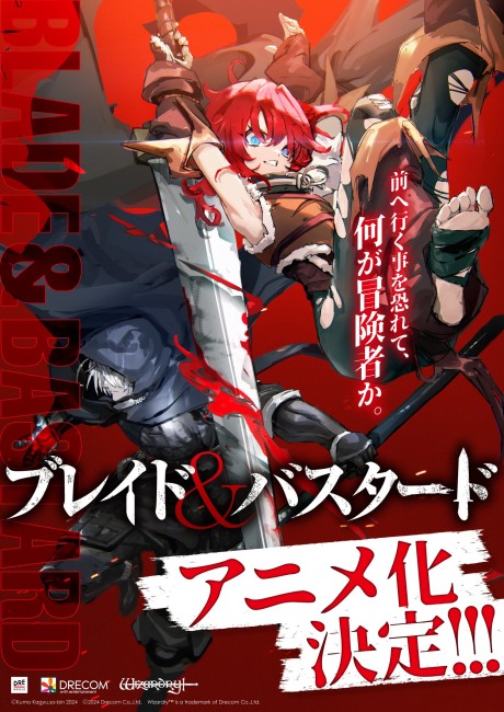 BLADE & BASTARD cover art