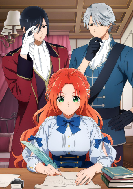 Pass the Monster Meat, Milady! cover art