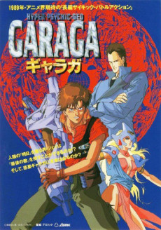 HYPER-PSYCHIC-GEO GARAGA cover art