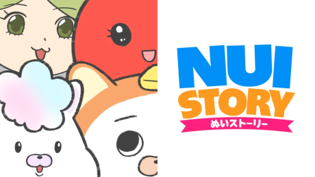 Nui Story cover art