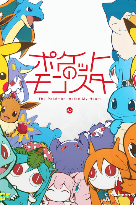 The Pokémon Inside My Heart cover art