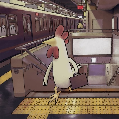 Spring Day cover art